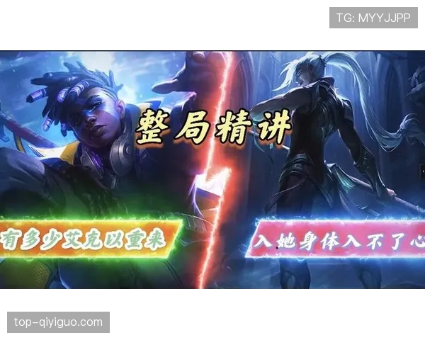 延误恢复比赛规则详解：裁判如何判罚与控制比赛节奏